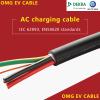 New energy vehicle charging cable industry leader...